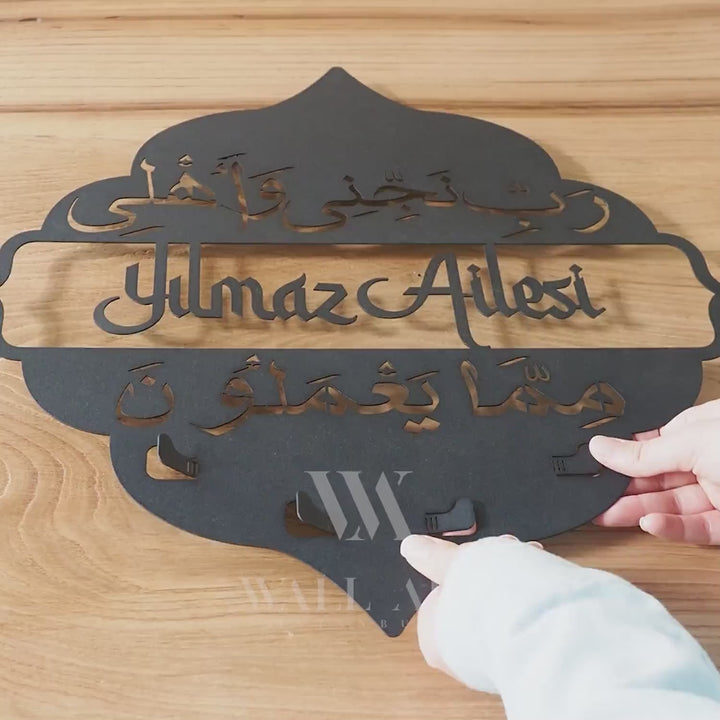 Custom Metal Wall Key Holder - Family Protection Dua (Surah Ash-Shu&