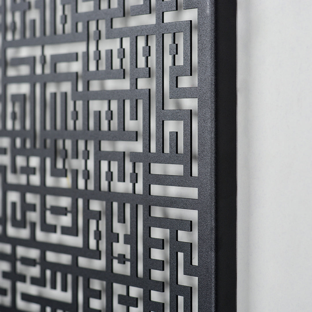 Kufic Ayatul Kursi, Surah Al-Falaq and Surah Al-Nâs Metal Islamic Wall Art Set of 3 - WAM084 - Wall Art Istanbul