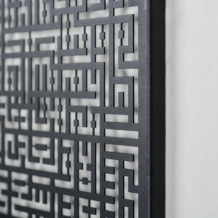 Kufic Ayatul Kursi, Surah Al-Falaq and Surah Al-Nâs Metal Islamic Wall Art Set of 3 - WAM084 - Wall Art Istanbul