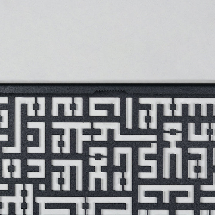 Kufic Surah Al-Nâs and Surah Al-Falaq Metal Islamic Wall Art Set of 2 - WAM085