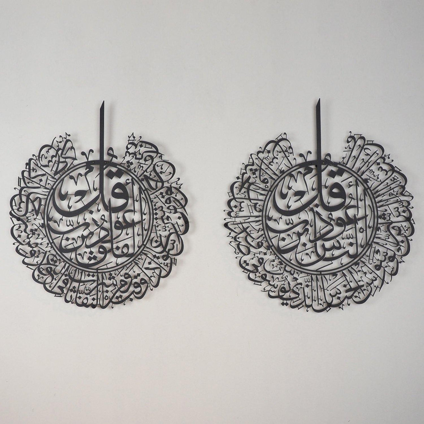 Surah Al-Nâs and Surah Al-Falaq Islamic Metal Islamic Wall Art Set of 2 – WAM078 - Wall Art Istanbul