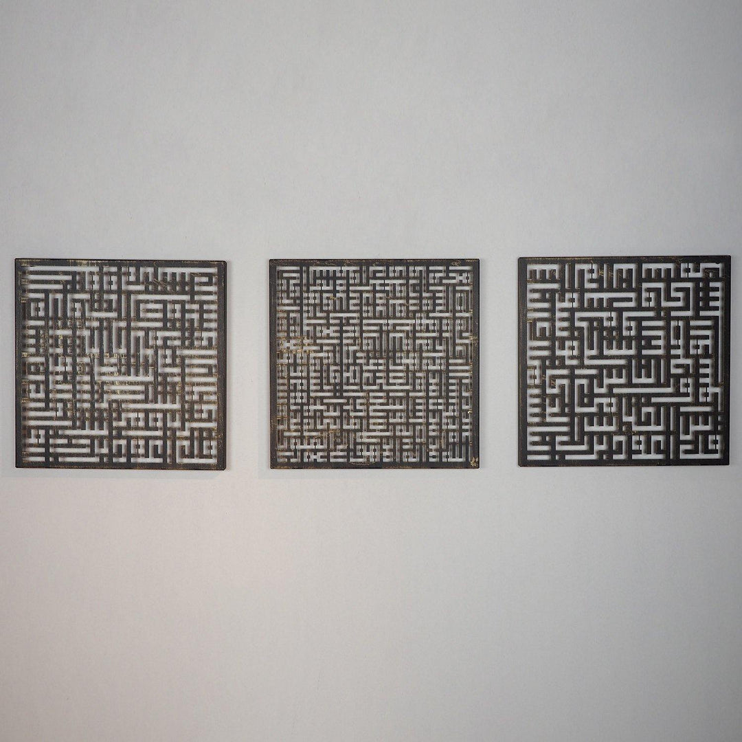Kufic Ayatul Kursi, Surah Al-Falaq and Surah Al-Nâs Metal Islamic Wall Art Set of 3 - WAM084 - Wall Art Istanbul