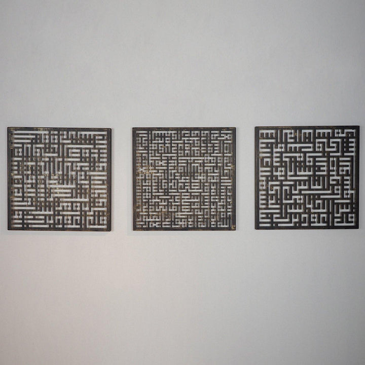 Kufic Ayatul Kursi, Surah Al-Falaq and Surah Al-Nâs Metal Islamic Wall Art Set of 3 - WAM084 - Wall Art Istanbul