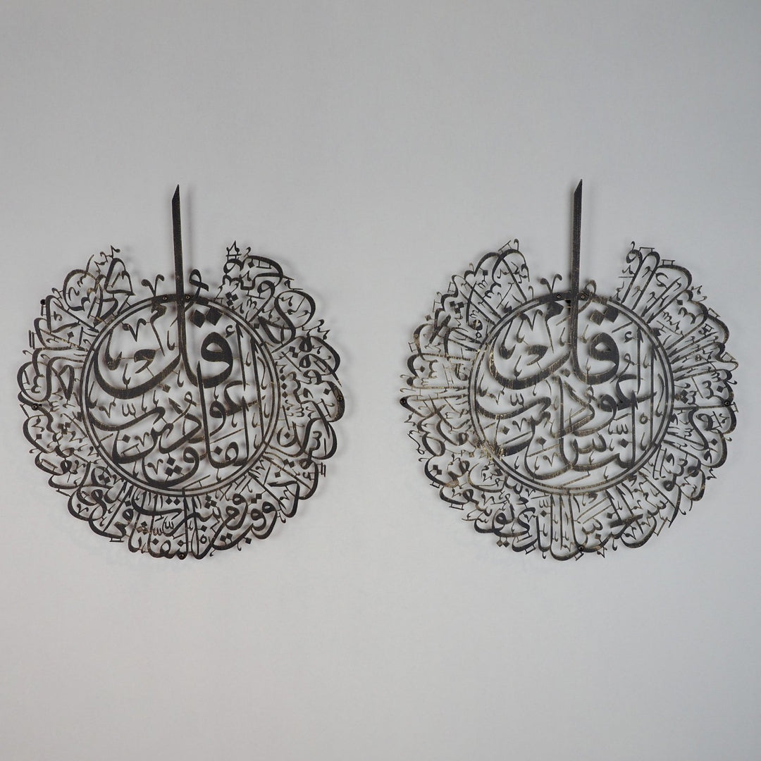 Surah Al-Nâs and Surah Al-Falaq Islamic Metal Islamic Wall Art Set of 2 – WAM078 - Wall Art Istanbul