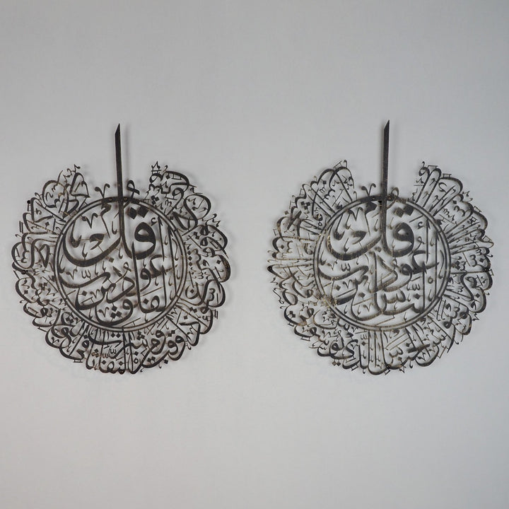 Surah Al-Nâs and Surah Al-Falaq Islamic Metal Islamic Wall Art Set of 2 – WAM078 - Wall Art Istanbul
