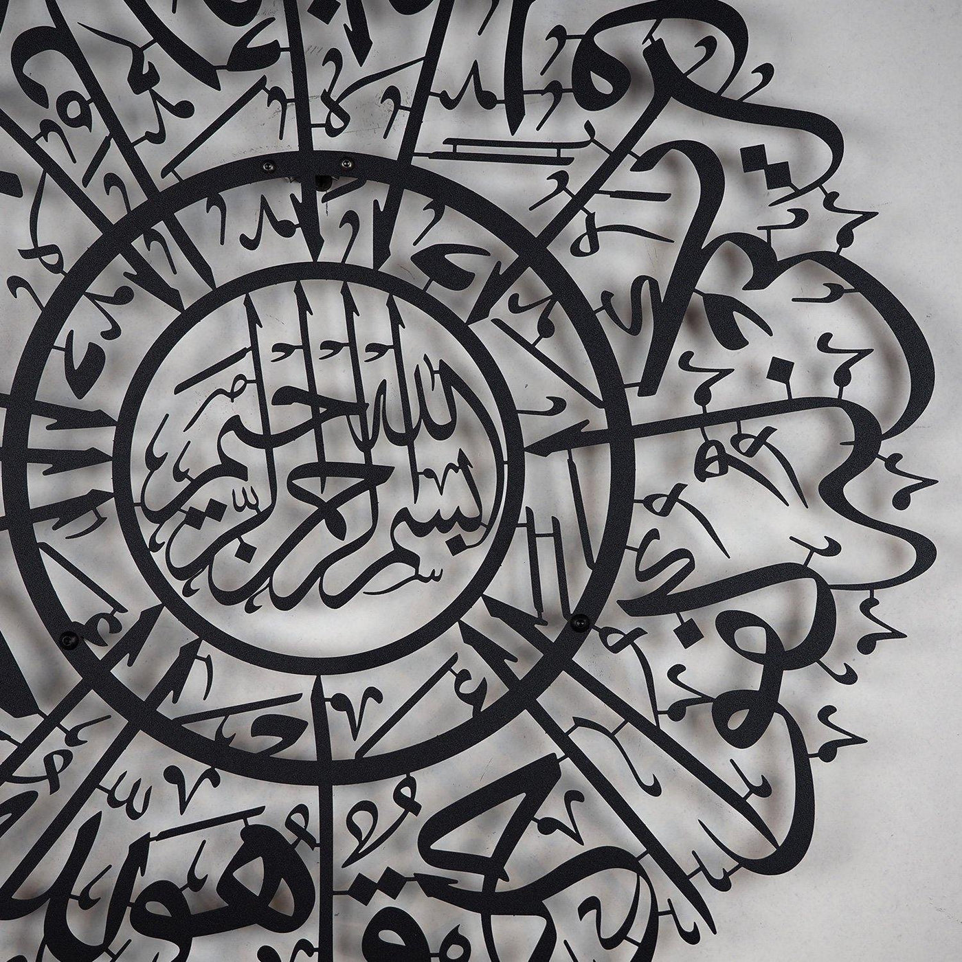 4 Quls Set Metal Islamic Wall Art - WAM098 - Wall Art Istanbul