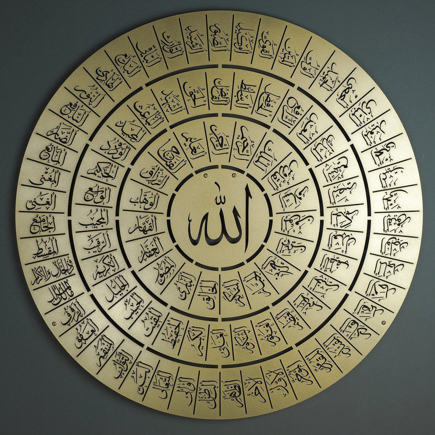 99 Names of Allah – Metal Islamic Wall Art - WAM073 - Wall Art Istanbul