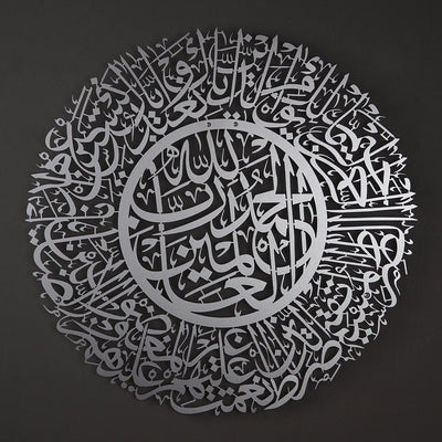 Surah Al-Fatiha – Metal Islamic Wall Art - WAM077 - Wall Art Istanbul