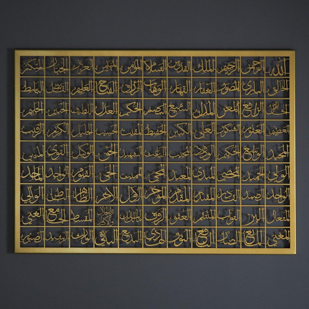 99 Names Of Allah, Protection, Trend, Modern Islamic Wall Art, Religion, Islamic Home Decor, Wall Art, Decoration