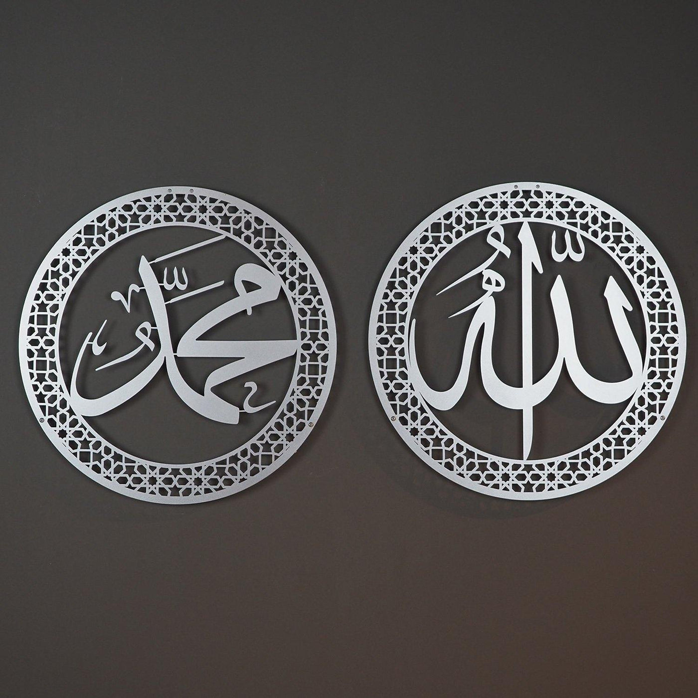 Allah and Muhammad Rasulullah Metal Islamic Wall Art- WAM097 - Wall Art Istanbul