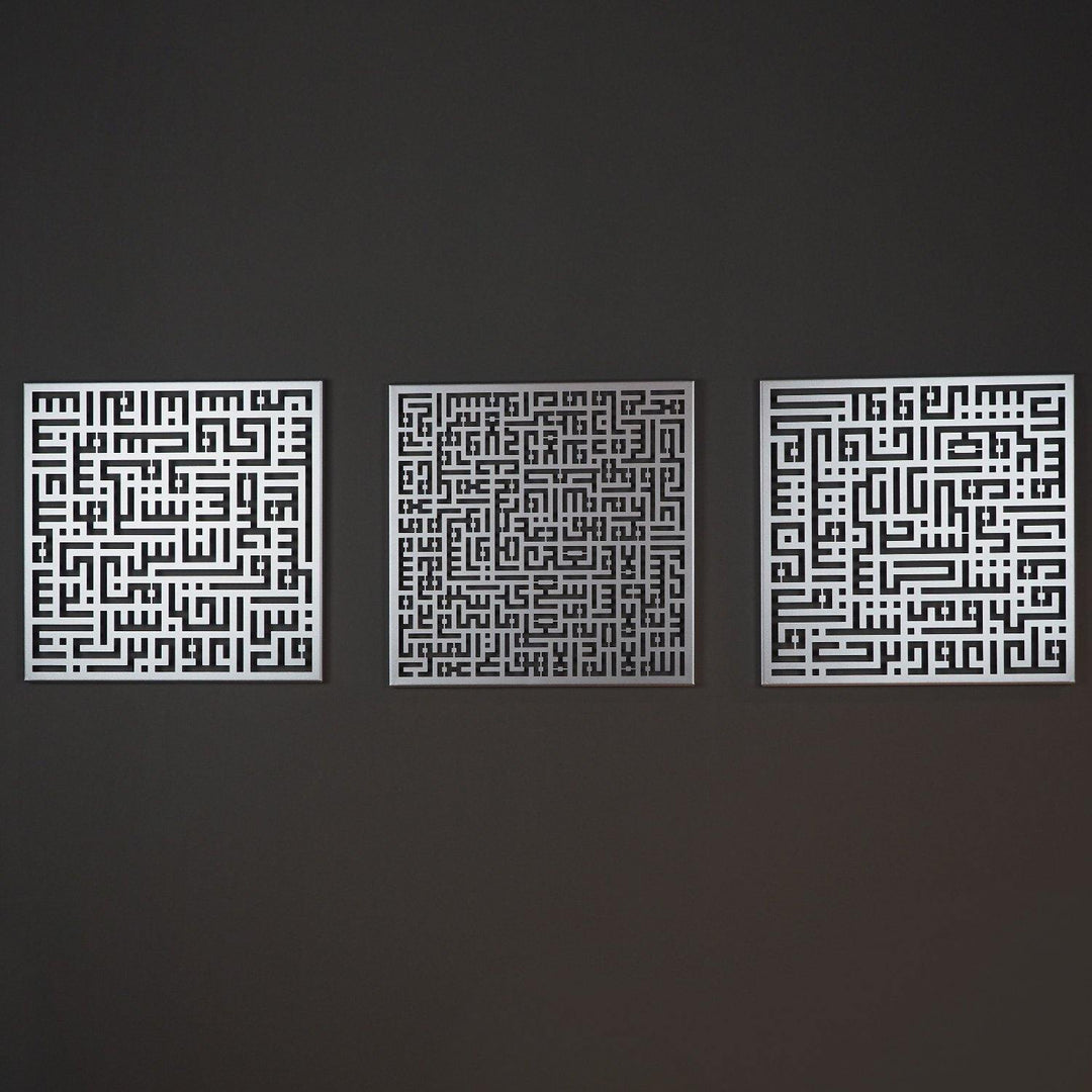 Kufic Ayatul Kursi, Surah Al-Falaq and Surah Al-Nâs Metal Islamic Wall Art Set of 3 - WAM084 - Wall Art Istanbul