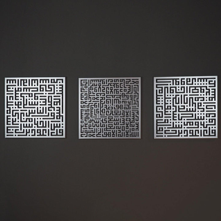 Kufic Ayatul Kursi, Surah Al-Falaq and Surah Al-Nâs Metal Islamic Wall Art Set of 3 - WAM084 - Wall Art Istanbul