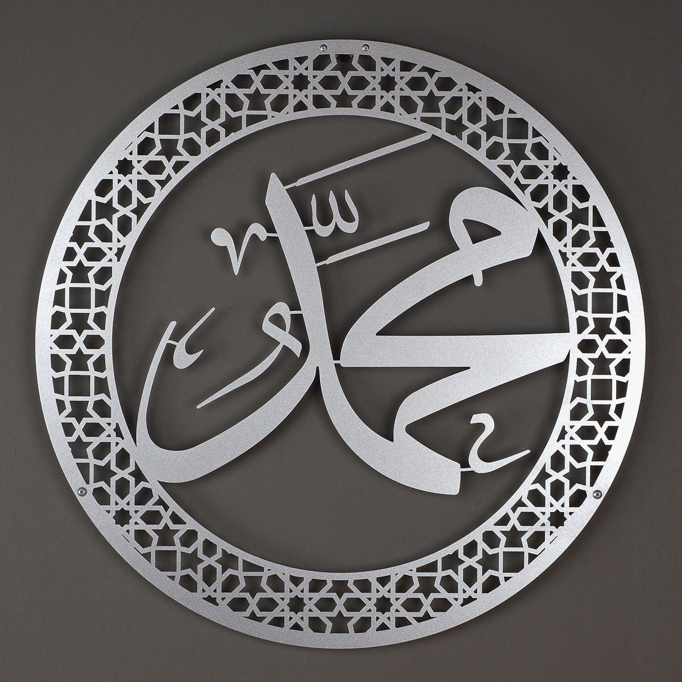 Muhammad Rasulullah Metal Islamic Wall Art - WAM096 - Wall Art Istanbul