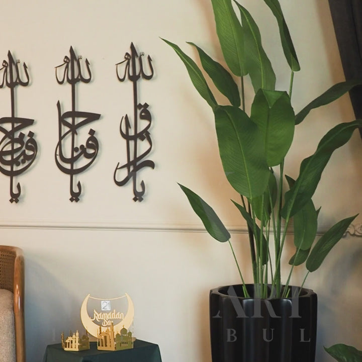 Set of 4 Metal Names of Allah Islamic Wall Art (Ya Hafeedh, Ya Razzaq, Ya Fattah, and Ya Shafi) - WAM169
