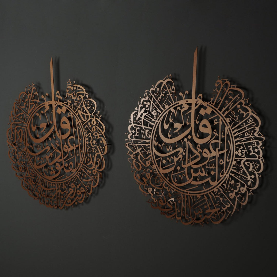 Surah Al-Nâs and Surah Al-Falaq Islamic Metal Islamic Wall Art Set of 2 – WAM078 - Wall Art Istanbul