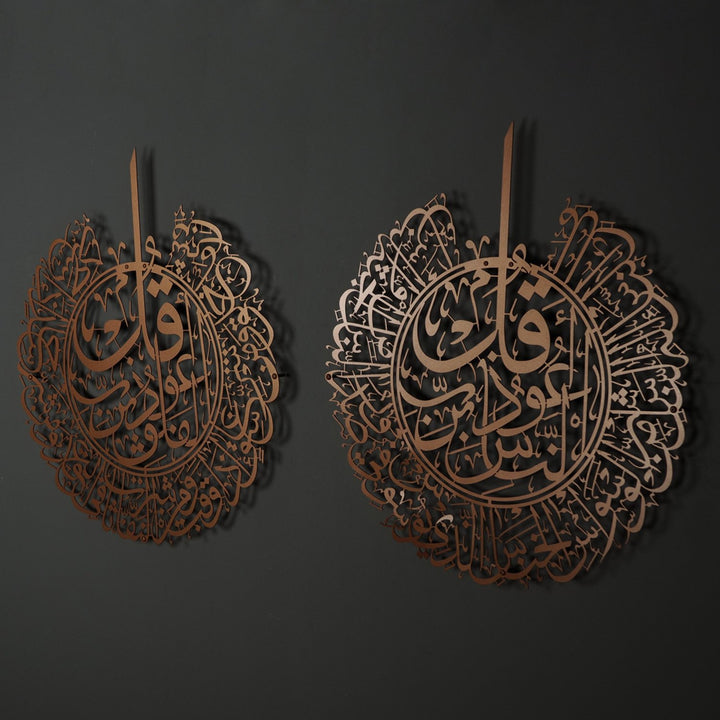 Surah Al-Nâs and Surah Al-Falaq Islamic Metal Islamic Wall Art Set of 2 – WAM078 - Wall Art Istanbul