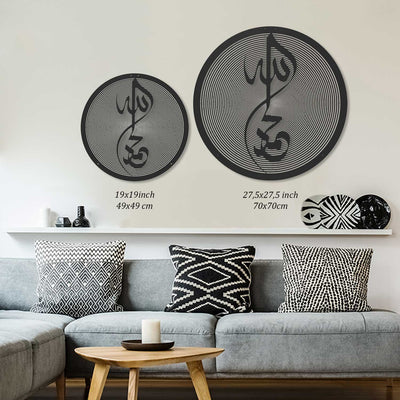 Alhamdulillah Written Metal Wall Art - WAM065