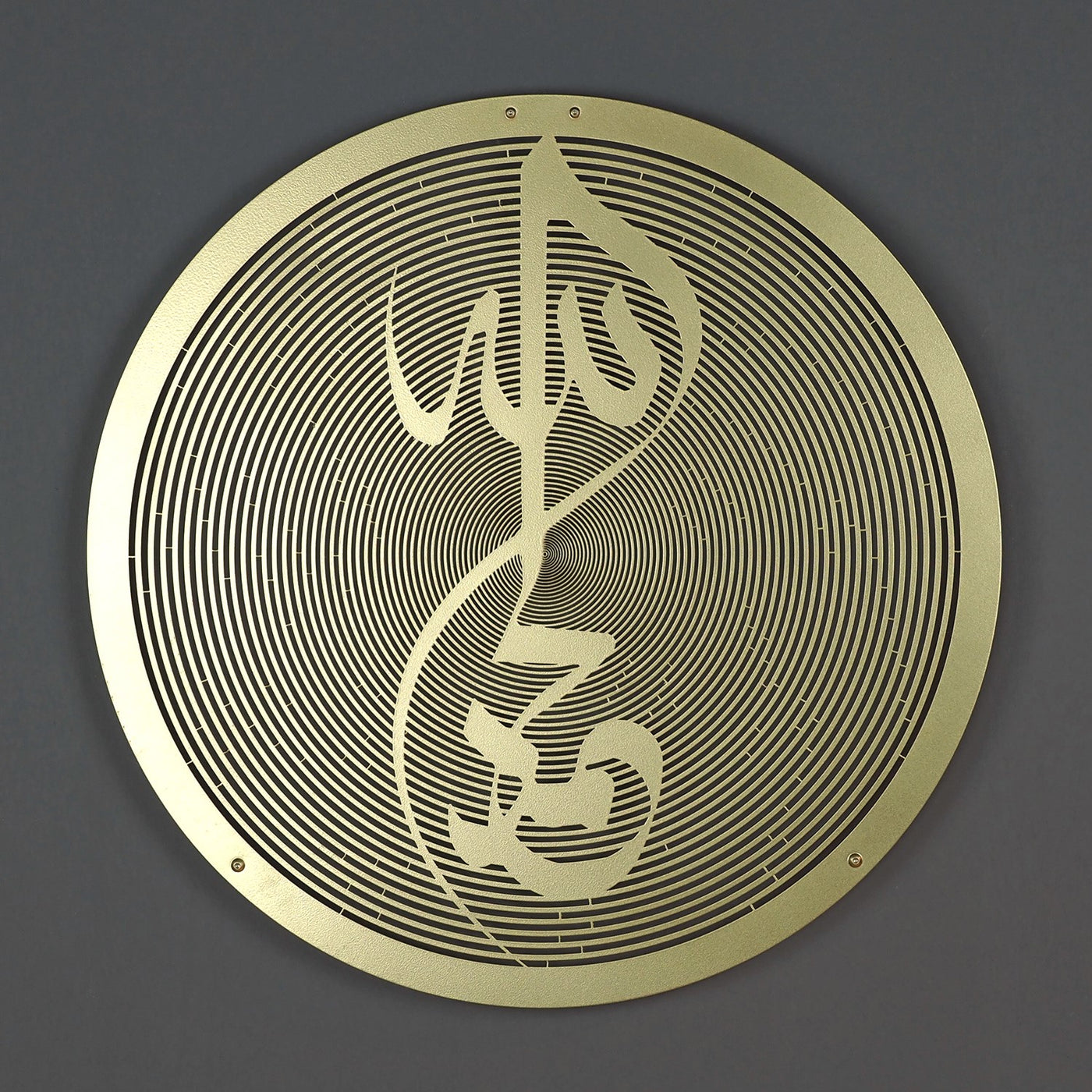 Alhamdulillah Written Metal Wall Art - WAM065