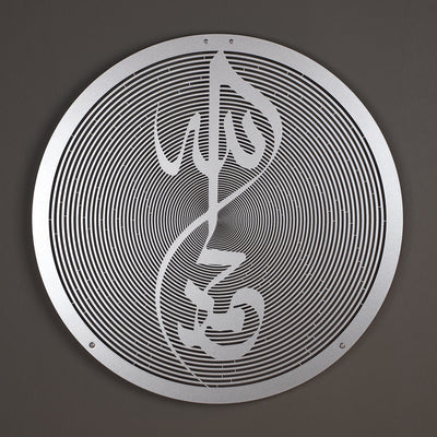 Alhamdulillah Written Metal Wall Art - WAM065