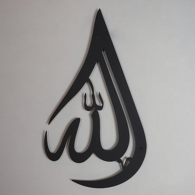 SALE - 38" Teardrop Allah (SWT) Metal Wall Art - WAM019