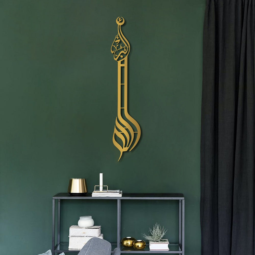Gold Allahu Akbar Metal Islamic Wall Art Arabic Calligraphy for Muslim Homes