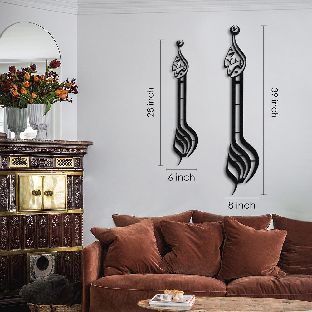Allahu Akbar Metal Islamic Wall Art Arabic Calligraphy for Muslim Homes