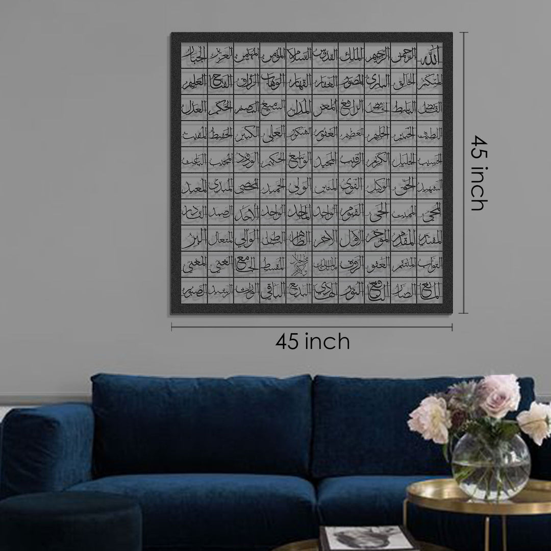 Metal 99 Names Of Allah (Asmaul Husna) Islamic Wall Art