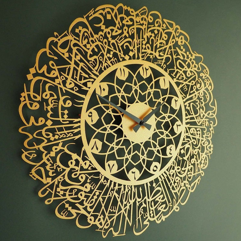 Metal Ayatul Kursi Islamic Wall Clock with Arabic Calligraphy for Muslim Homes