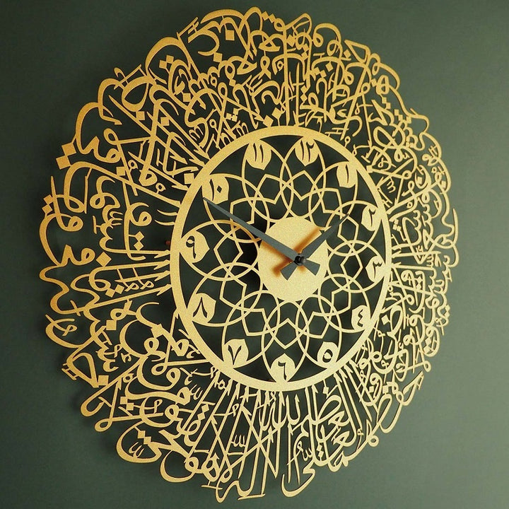 Metal Ayatul Kursi Islamic Wall Clock with Arabic Calligraphy for Muslim Homes