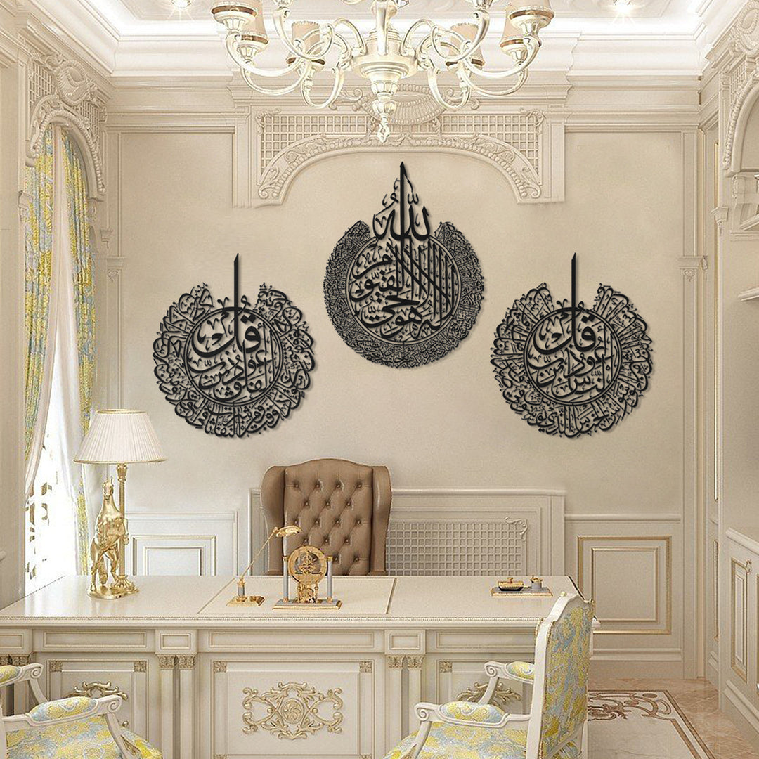 Metal Ayatul Kursi Falaq and Nas Islamic Wall Art Set with Arabic Calligraphy