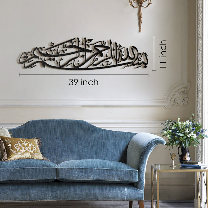 Bismillah Metal Islamic Wall Art - WAM101