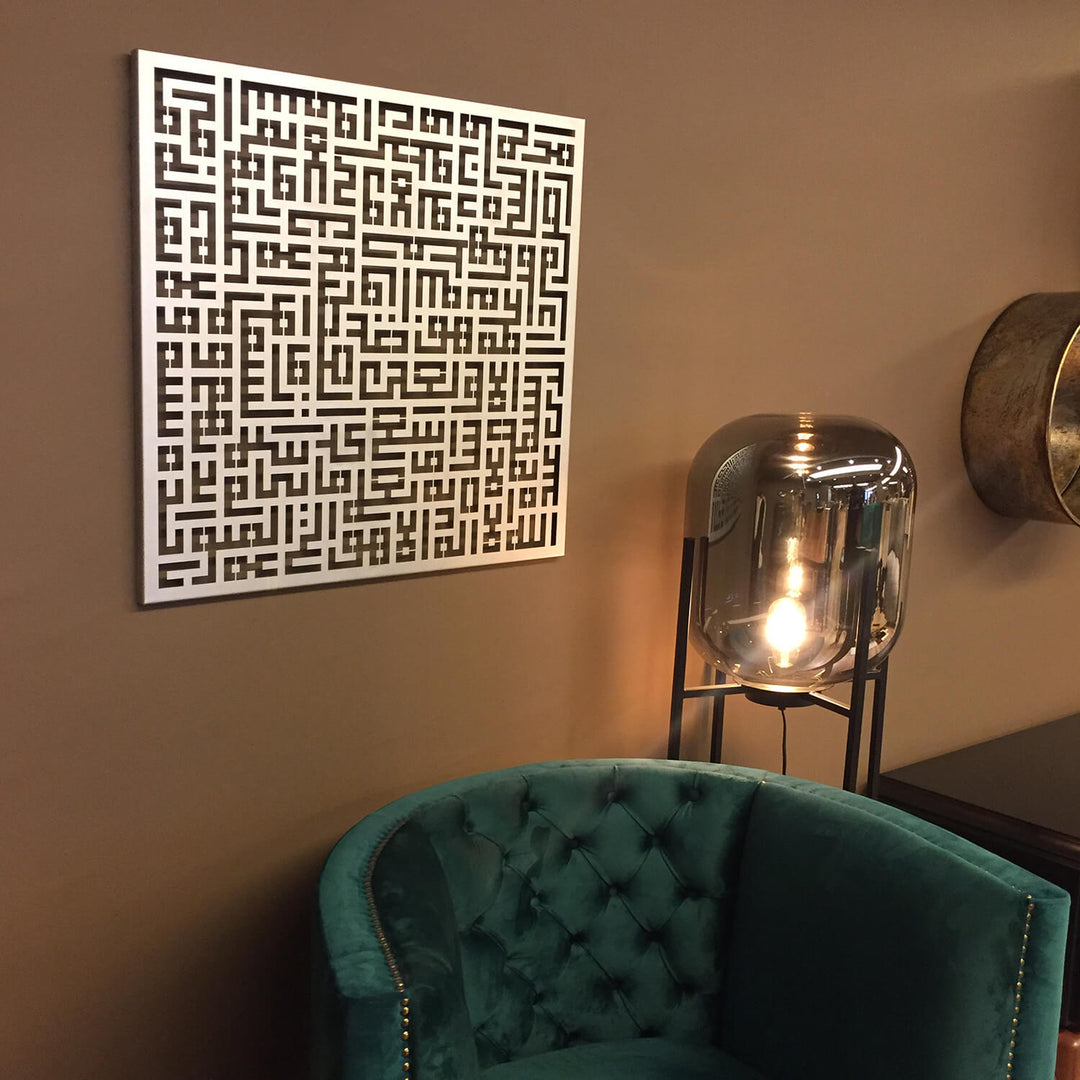 Copper Metal Ayatul Kursi Islamic Wall Art with Kufic Calligraphy for Muslim Homes