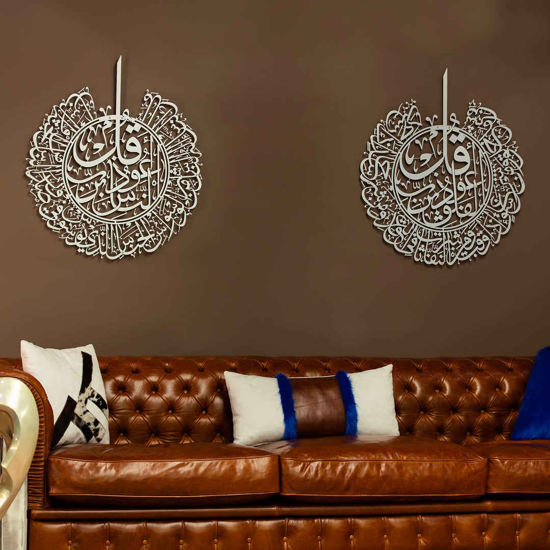 Surah Al-Nâs and Surah Al-Falaq Islamic Metal Islamic Wall Art Set of 2 – WAM078 - Wall Art Istanbul