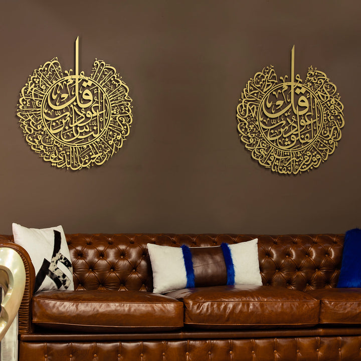 Surah Al-Nâs and Surah Al-Falaq Islamic Metal Islamic Wall Art Set of 2 – WAM078 - Wall Art Istanbul