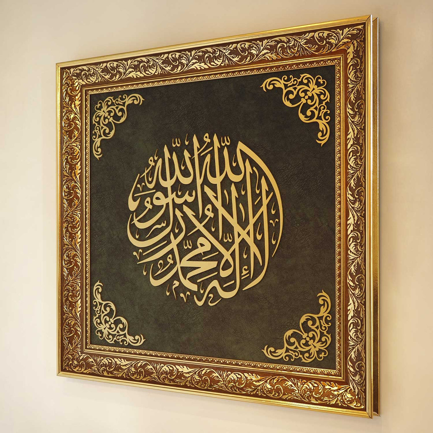 Kalima Wood and Velvet Framed Islamic Wall Art - WAF003