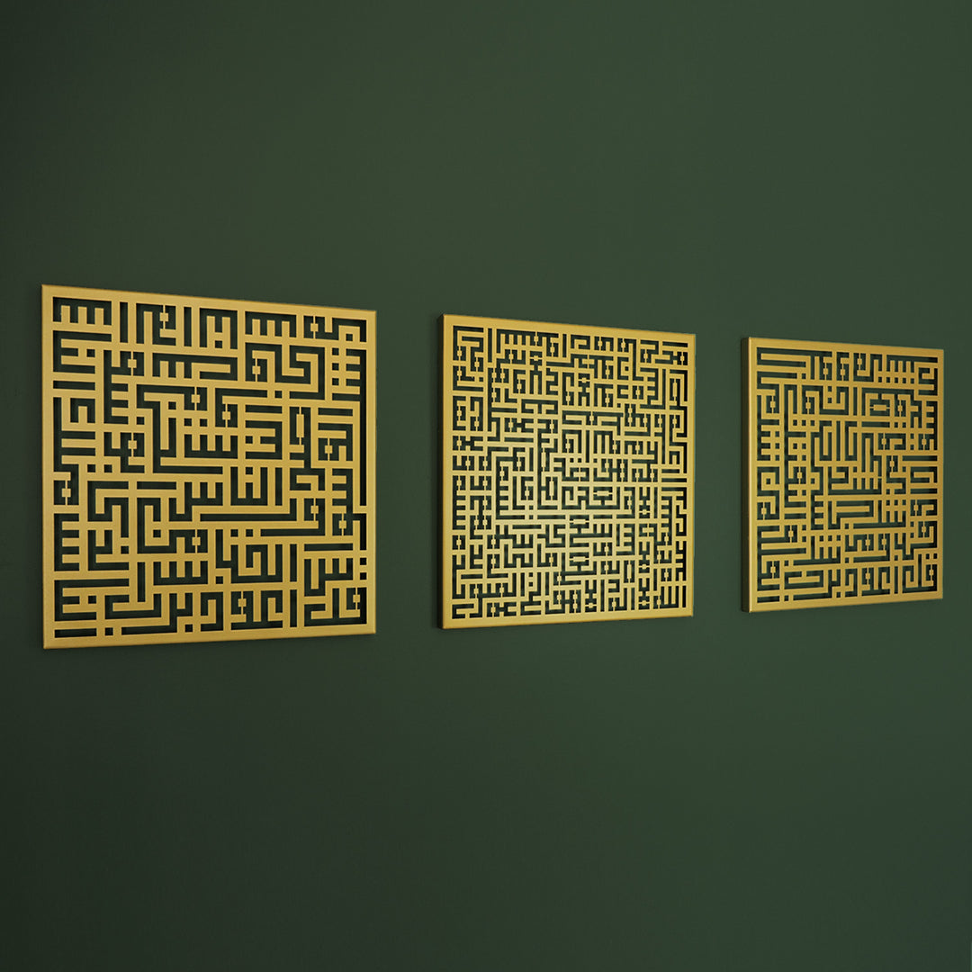 Kufic Ayatul Kursi, Surah Al-Falaq and Surah Al-Nâs Metal Islamic Wall Art Set of 3 - WAM084 - Wall Art Istanbul