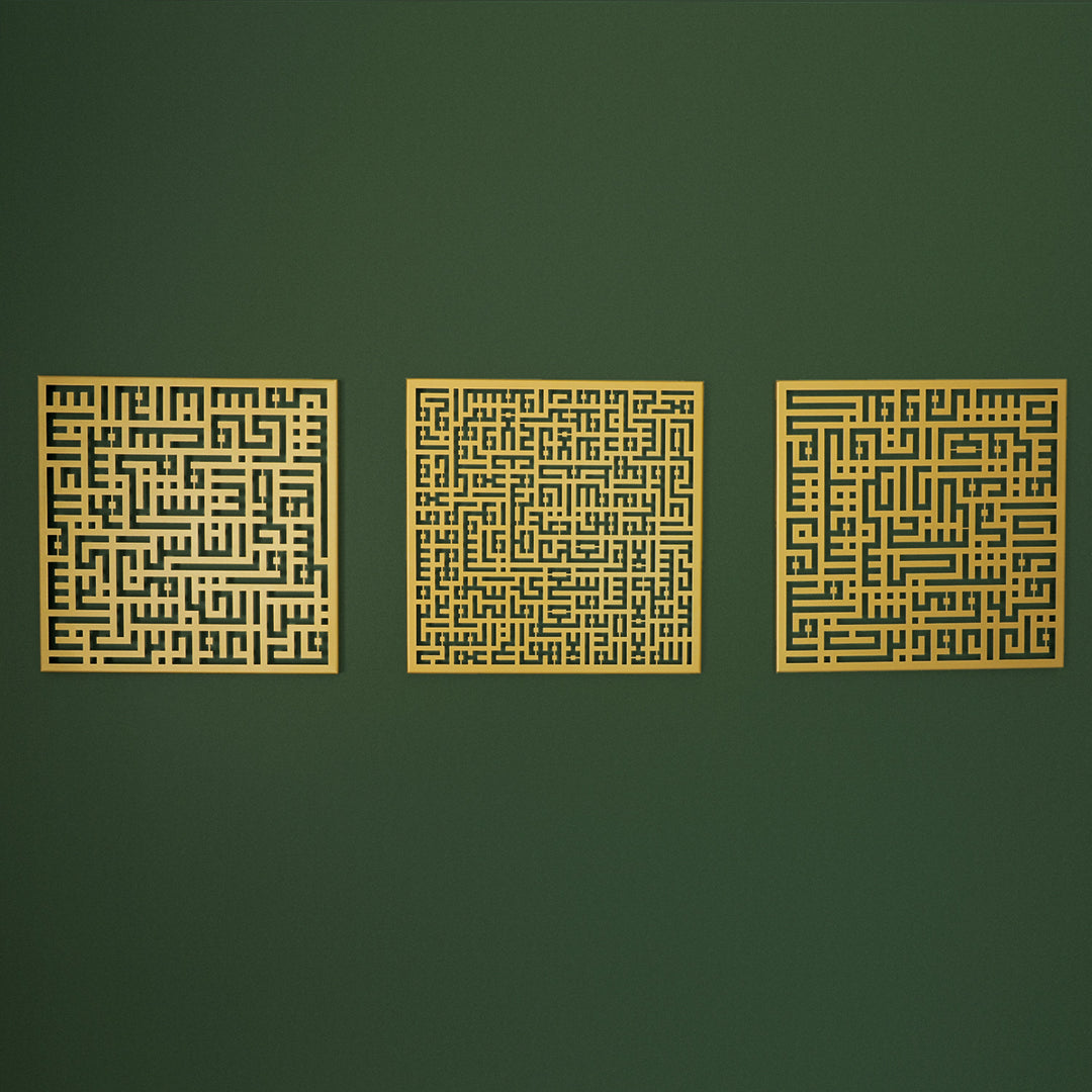 Kufic Ayatul Kursi, Surah Al-Falaq and Surah Al-Nâs Metal Islamic Wall Art Set of 3 - WAM084 - Wall Art Istanbul