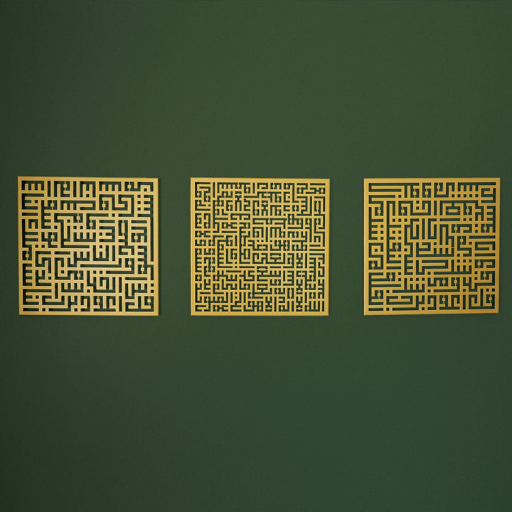 Kufic Ayatul Kursi, Surah Al-Falaq and Surah Al-Nâs Metal Islamic Wall Art Set of 3 - WAM084 - Wall Art Istanbul