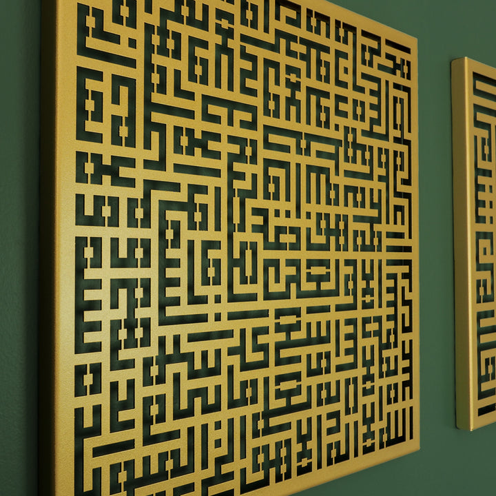 Kufic Ayatul Kursi, Surah Al-Falaq and Surah Al-Nâs Metal Islamic Wall Art Set of 3 - WAM084 - Wall Art Istanbul