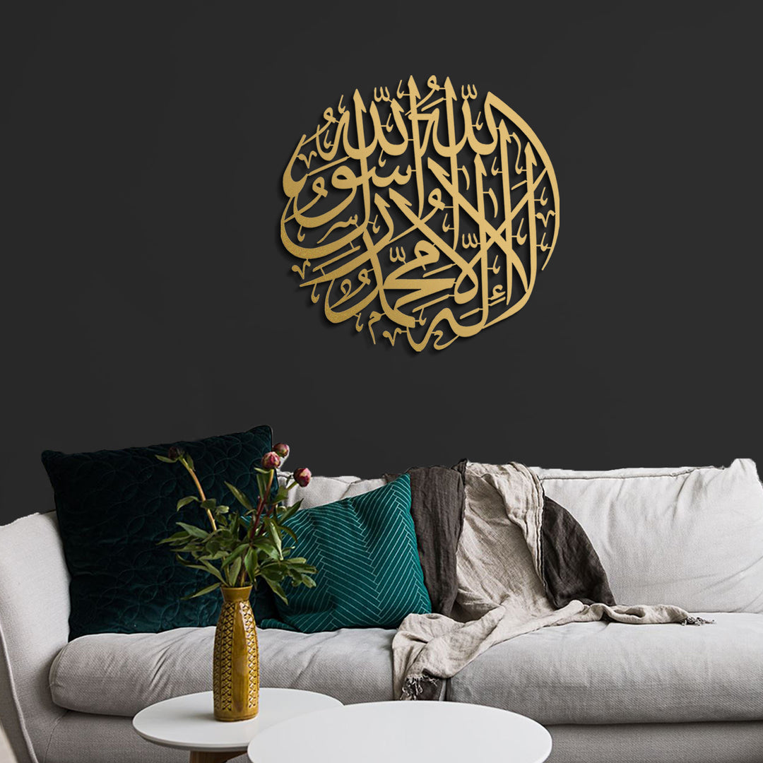 Black Kalima Tawheed Metal Islamic Wall Art written in Arabic Calligraphy for Muslim Homes