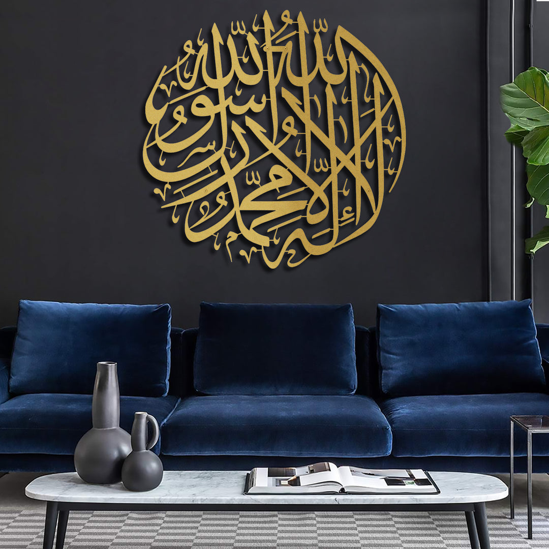 Black Kalima Tawheed Metal Islamic Wall Art written in Arabic Calligraphy for Muslim Homes
