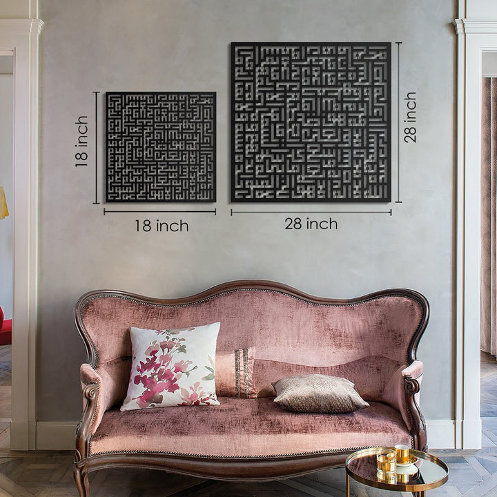 Metal Ayatul Kursi Islamic Wall Art with Kufic Calligraphy for Muslim Homes