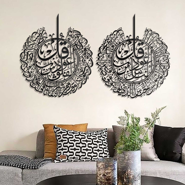 Surah Al-Nâs and Surah Al-Falaq Islamic Metal Islamic Wall Art Set of 2 – WAM078 - Wall Art Istanbul