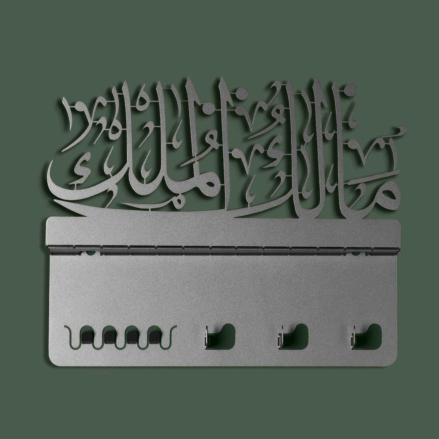 Malik ul-Mulk Written Metal Wall Key Holder - WAMH141