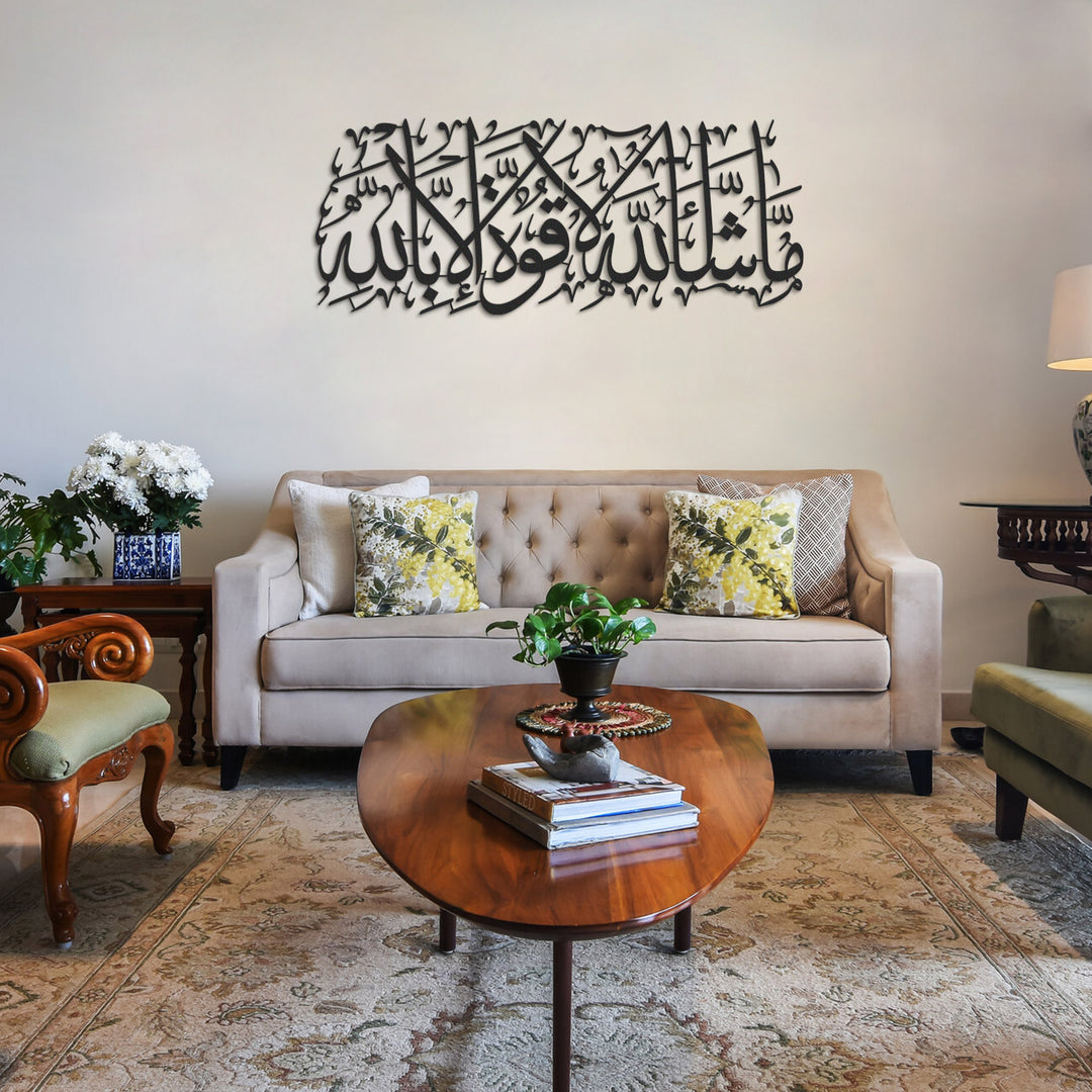 Black Metal MashaAllah Islamic Wall Art with Arabic Calligraphy for Muslim Homes