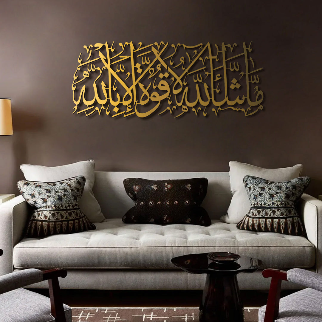 Gold Metal MashaAllah Islamic Wall Art with Arabic Calligraphy for Muslim Homes