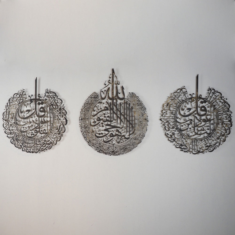 IWA CONCEPT Holz Acryl Set Von Ayatul Kursi, Surah Al-Falaq Und Surah Al Nas Ramadan Dekoration 30 X 40 Cm Gold S Silber Auf Schwarz 12 X 16 Inches 30 X 40 Cm Gold Auf Weiss