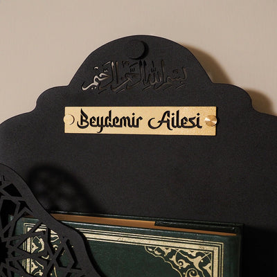 Personalized Metal Quran Box for Wall with Hangers - WAMH138