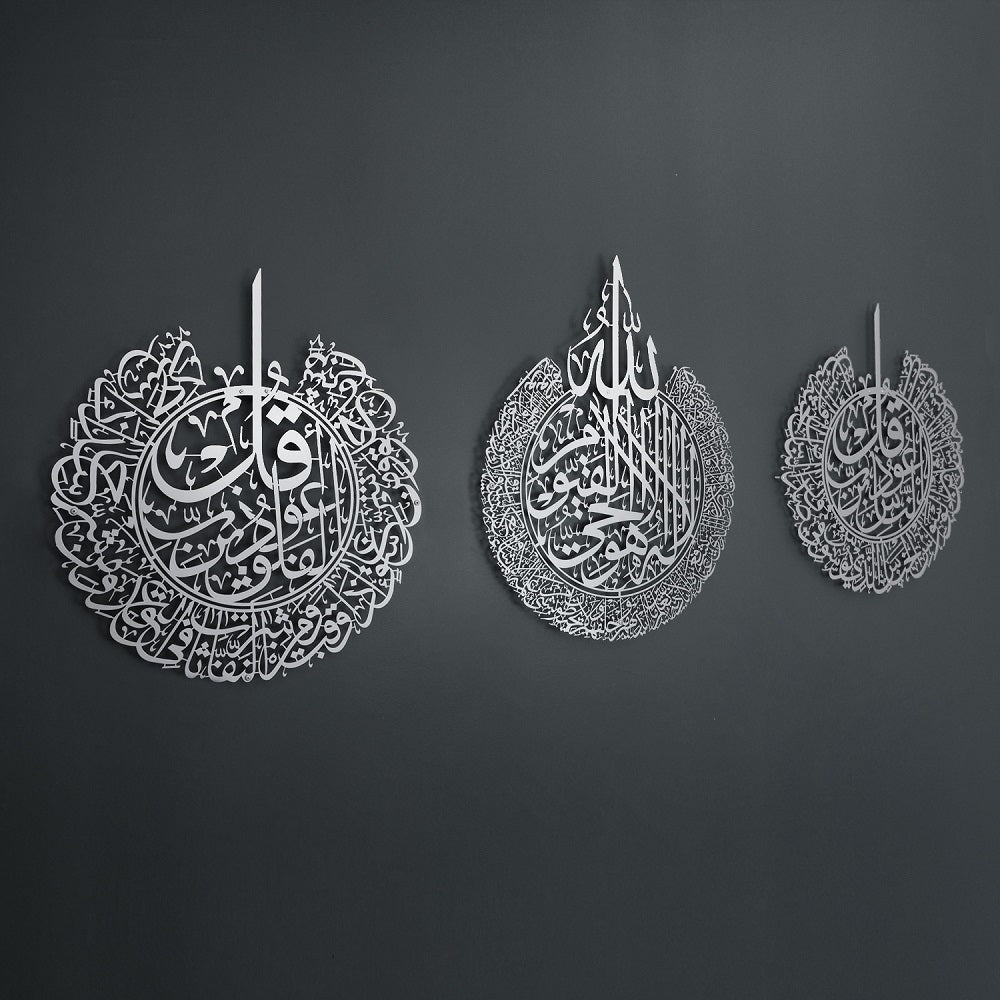 Silver Metal Islamic Wall Art Set Ayatul Kursi Surah Falaq and Nas with Arabic Calligraphy for Muslim Homes