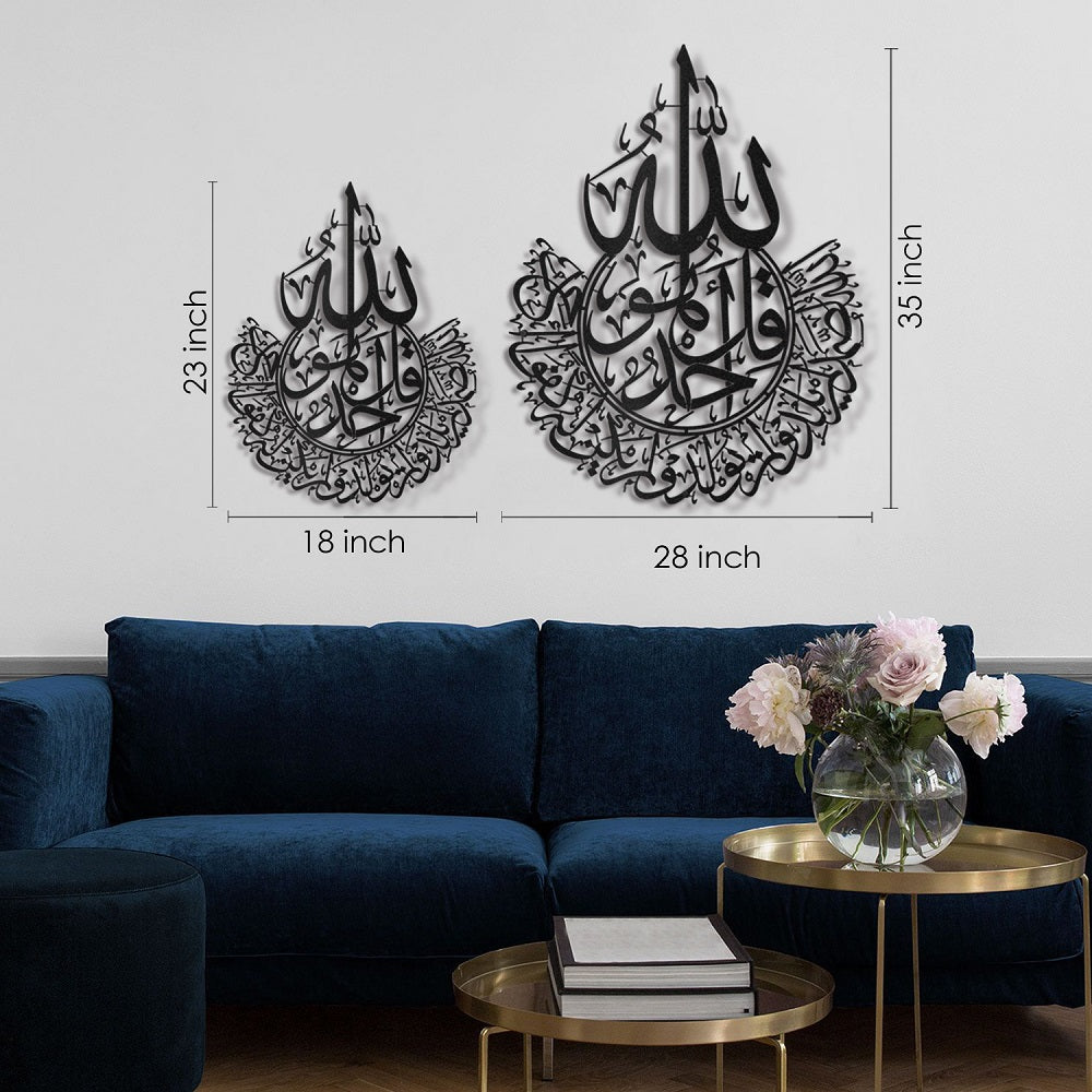 Metal Surah Ikhlas Islamic Wall Art Arabic Calligraphy for Muslim Homes